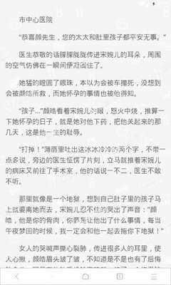 亚娱app官网登录入口